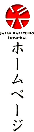 Japan Karate Do-Genbu-Kai Logo