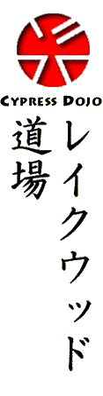 Cypress Dojo Logo